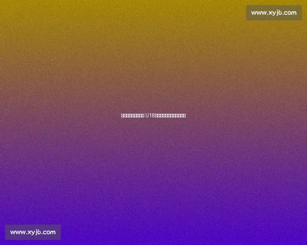 弗莱彻回归曼联执掌 U18：红魔传奇开启青训新篇章